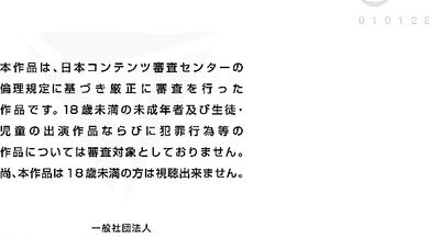 Lesbian Schoolgirls in Bondage Take Turns Robbing the Mansion of a Perverted Priest's Daughter