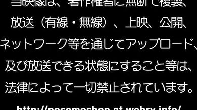 Tender and Barely Legal Schoolgirls Get Defiled by Their Horny Teacher in Kyonyu x Genkai x Emaki III