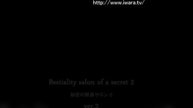 Beastly Pleasure Parlor II