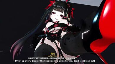 Glittering Lustful Desires [Sola]