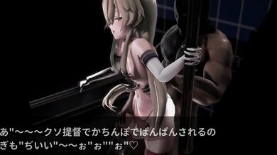 Shimakaze [Yuzu Konbu] could be rewritten as The Sound of the Wind [Yuzu and Konbu].