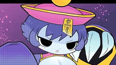 Sinful Empress: The Rise of Hsien-Ko