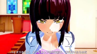 Kagura's Wet and Wild Fairy Tale Fuck Fest