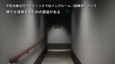 [Jizz inspection] [3D Anime] Urology exam