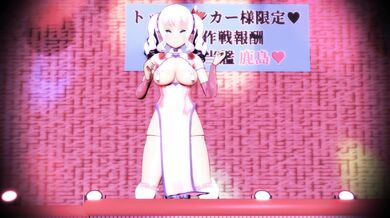 Kashima's Innocent Little Angel Gets Corrupted by the Temptations of the Devil