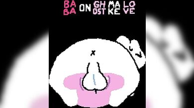 Baba's Lustful Encounter with a Younger Partner