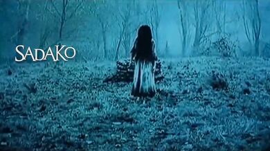 SADAKO
