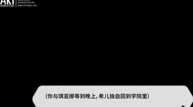 Hot Nights: The Evening Escapades