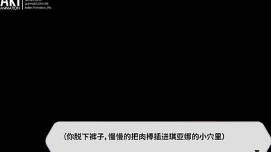 Hot Nights: The Evening Escapades