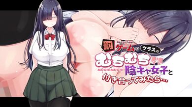 Chubby Girl Love Affair Gone Wrong: The Punishment Game, Part 1