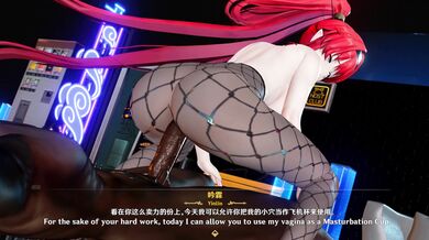 Sola's Sexual Processing: YinLin's Perverted Touches and Naughty Desires
