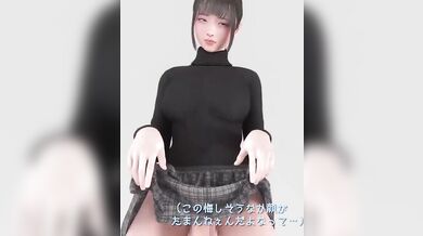 She-devil's Snare: A Trap of Lustful Desire