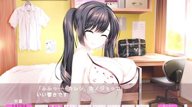 Eating Meat and Pussy - VN Meat Eat Girl Part 4