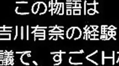 Unusual Socrates: The Tale of Yuuno Fushigina