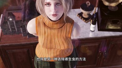 Another Way to Fuck the Host（English translation）