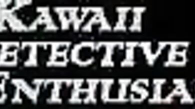 Cute Detective Enthusiast Gets Banged by Clara Lille and Moira Burton