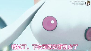 Horny Mianjuzi and Sinful Bags Go Head-to-Head in Episode One of Their Steamy Adventure!