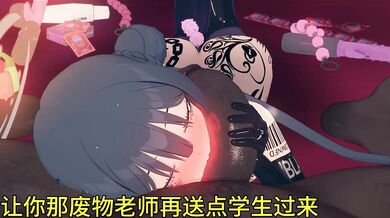 【BBC】 Hentai Atsuko Hakari NTR