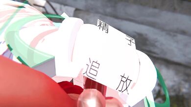Cum Inundation of Sensual Pleasure in 'Squirt Show' [Wink_MMD]