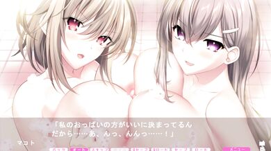 Japanese Schoolgirl Gobbles Up Cocks in Vore Fetish Sequel