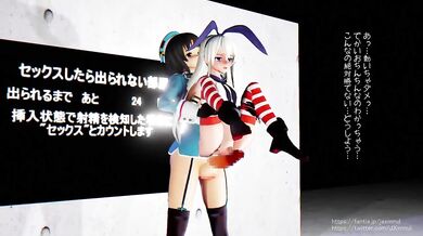 Kaohsiung's Twin Layers of Pleasure with Shimakaze-kun (Futanari DEMO)