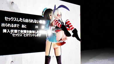 Kaohsiung's Twin Layers of Pleasure with Shimakaze-kun (Futanari DEMO)
