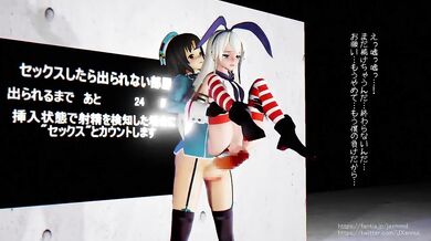 Kaohsiung's Twin Layers of Pleasure with Shimakaze-kun (Futanari DEMO)