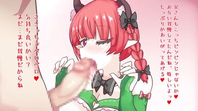 Jizzing in the Splits: Rin's Naughty Adventures in Japan