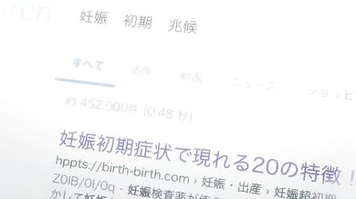 Stretched Out on the Mattress Pregnant and Ready to Pop!