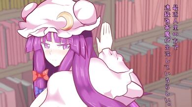 Erotic Mind Control: Hypnotic Patchouli Black