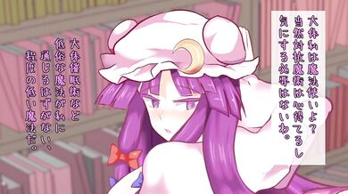 Erotic Mind Control: Hypnotic Patchouli Black