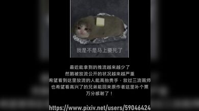 Wooden Toy Gets Licked and Fucked in Every Hole by Horny Animals