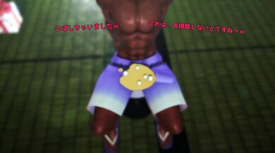 Slutty Suzuya's Anal Adventures with DJ 2