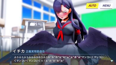 Kaotaro12's Ichika Sex Type A