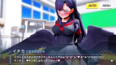 Kaotaro12's Ichika Sex Type A