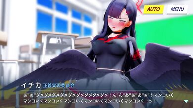Kaotaro12's Ichika Sex Type A