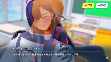 Sexy Teacher and Studious Girlfriend Get Down and Dirty in the Classroom!