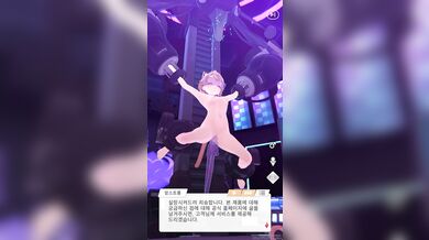 Tender Virgin Invaded in 3D: Darakugear
