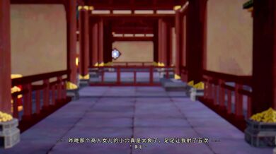 Keqing's NTR Taken Advantage of in 'runhh'