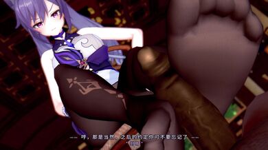 Keqing's NTR Taken Advantage of in 'runhh'
