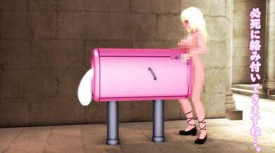 Church of the Futanari Girl