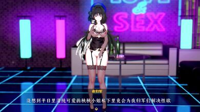 Pussy pounding in the Orient: Yin Yang Fuckfest