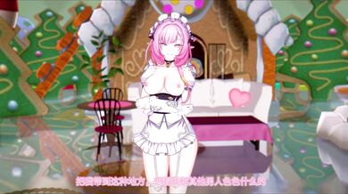 [Pure] Elise's Sinful Orgy