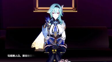 [runhh] Eula - The Hot and Steamy Adventures of a Young Maiden's Forbidden Love