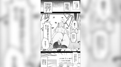 Kizyouin Sensei's Erotic Manga Obsession