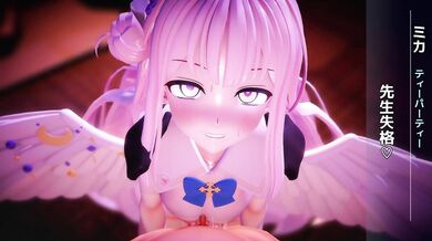 Mika Misono's Boob Fuck Fest [RE_MMD]