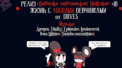 Demonic Fuckfest: Hellraisers' Orgy Initiation