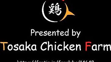'Naked Poultry Girls - The Chi Tosaka Chicken Farm'