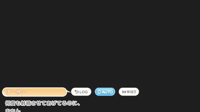 Arthur's Anal Adventures with Legendary Lay-dee, Clover