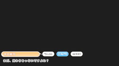 Legendary Fuckfest - Okita Souji's Marriage Ceremony, Part Deux